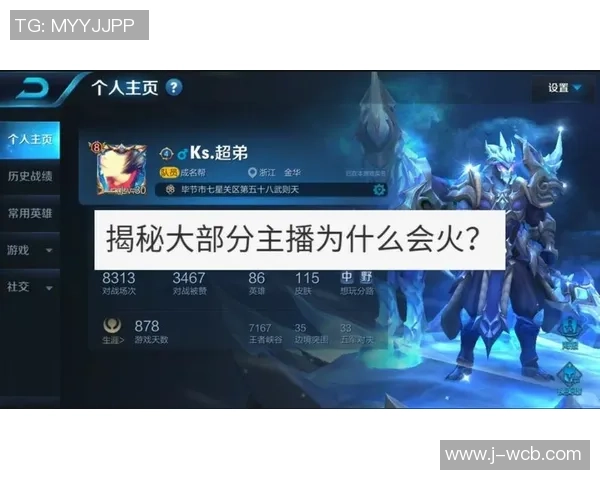 王者荣耀团队协作排行榜揭晓IG荣登第四名展现强大实力