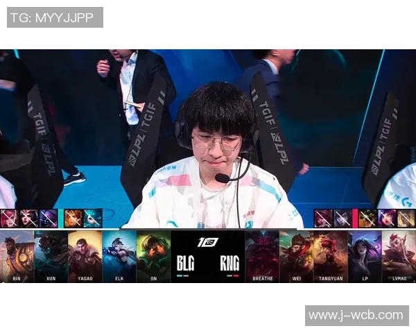 赛后分析：RNG与BLG选手个人能力对比及表现评估