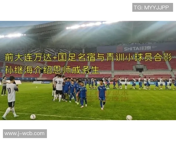 足球改革红利助力中国足球崛起新篇章的探索与实践