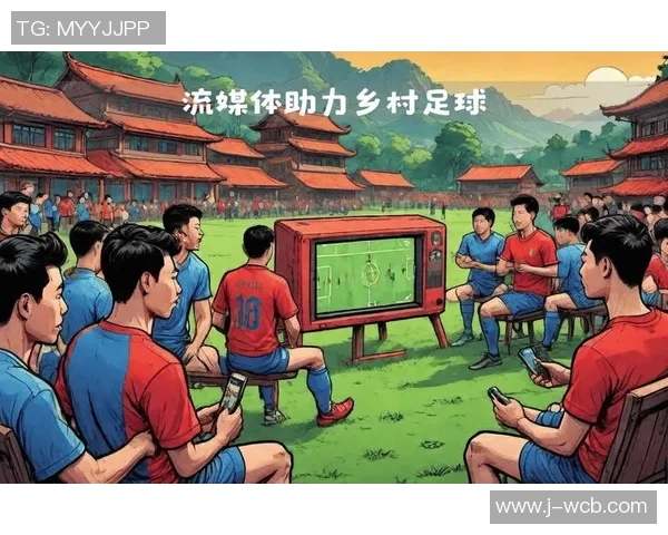 探索足球文化的深厚底蕴与全球影响力的多元视角