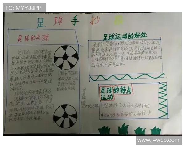 探索啥的足球的魅力与技巧让我们一起感受这项运动的激情与乐趣 探索啥的足球的魅力与技巧让我们一起感受这项运动的激情与乐趣