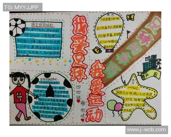 足球历史的起源与发展探讨从成立年份看足球的演变与影响