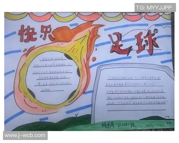 足球小乌龟的奇幻冒险之旅在绿茵场上书写梦想与友谊的篇章